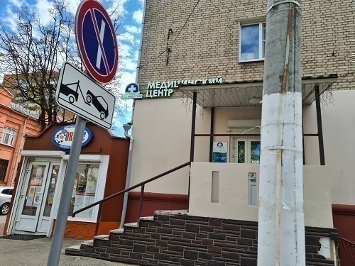 МедПрестиж
