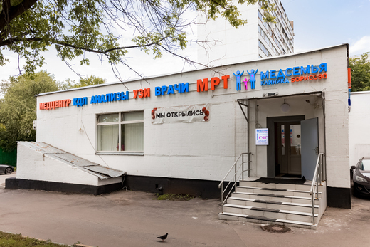 МедСемья МРТ Борисово