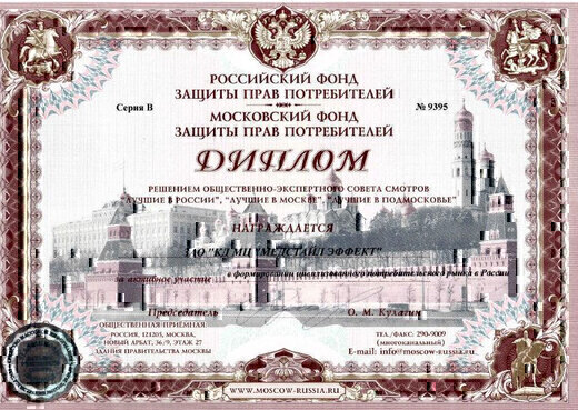 Медстайл эффект на Достоевской