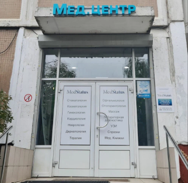 MedStatus (МедСтатус)