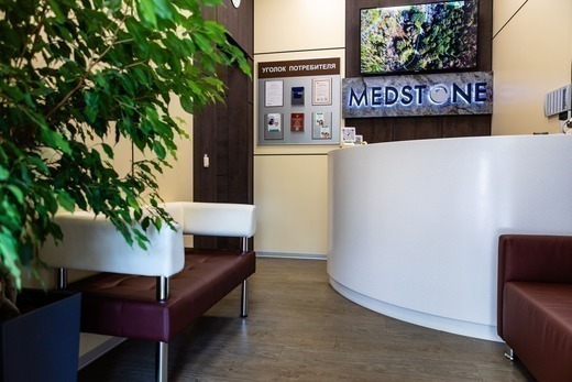 Клиника авторской стоматологии и косметологии MEDSTONE