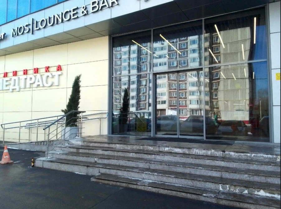 Медтраст