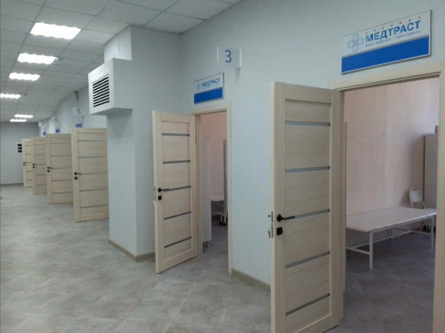 Медтраст