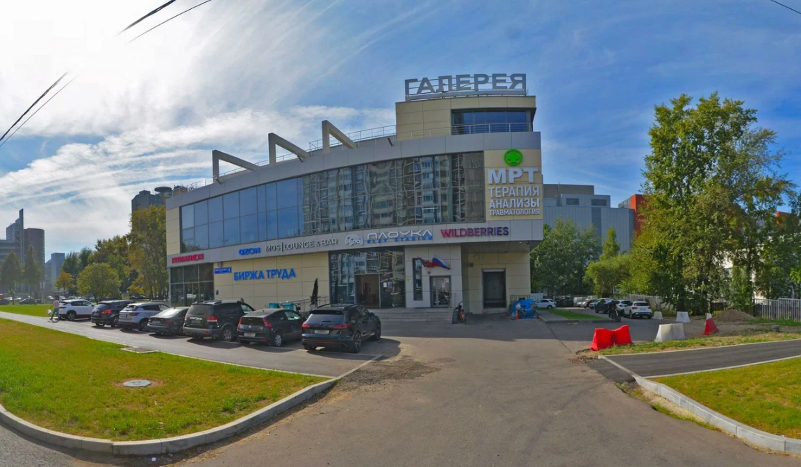 Медтраст