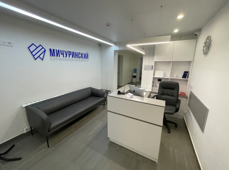 Мичуринский центр имплантации и протезирования