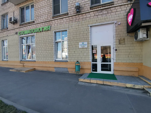 МиРДент