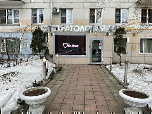 Мистер Дент
