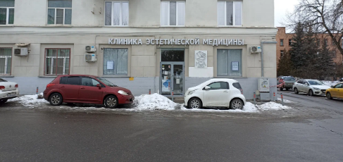 МОА Clinic (МОА Клиник)