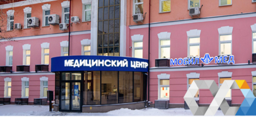 МобилМед на Новокузнецкой