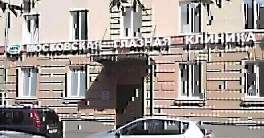Московская глазная клиника на Семеновской