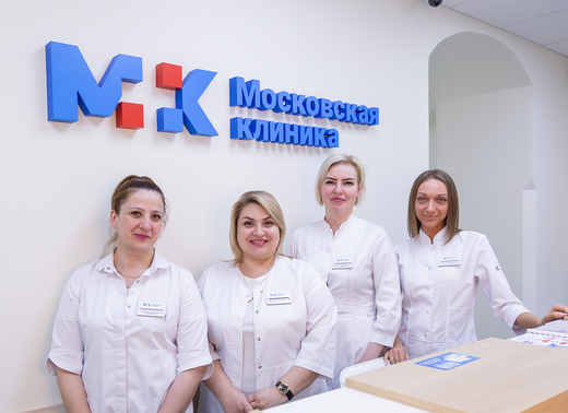 Московская клиника на Павелецкой
