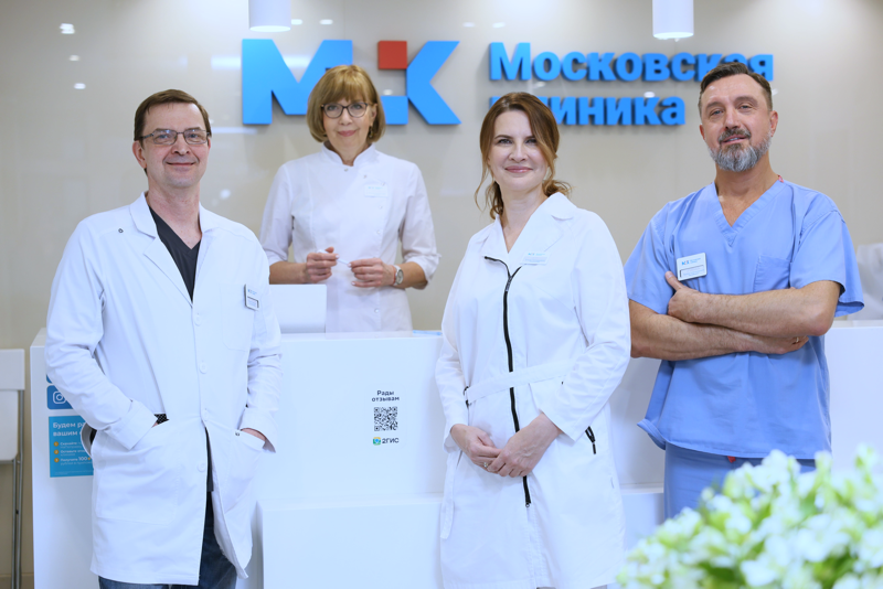 Московская Клиника