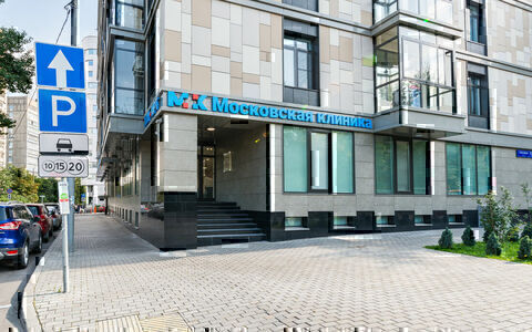 Московская Клиника