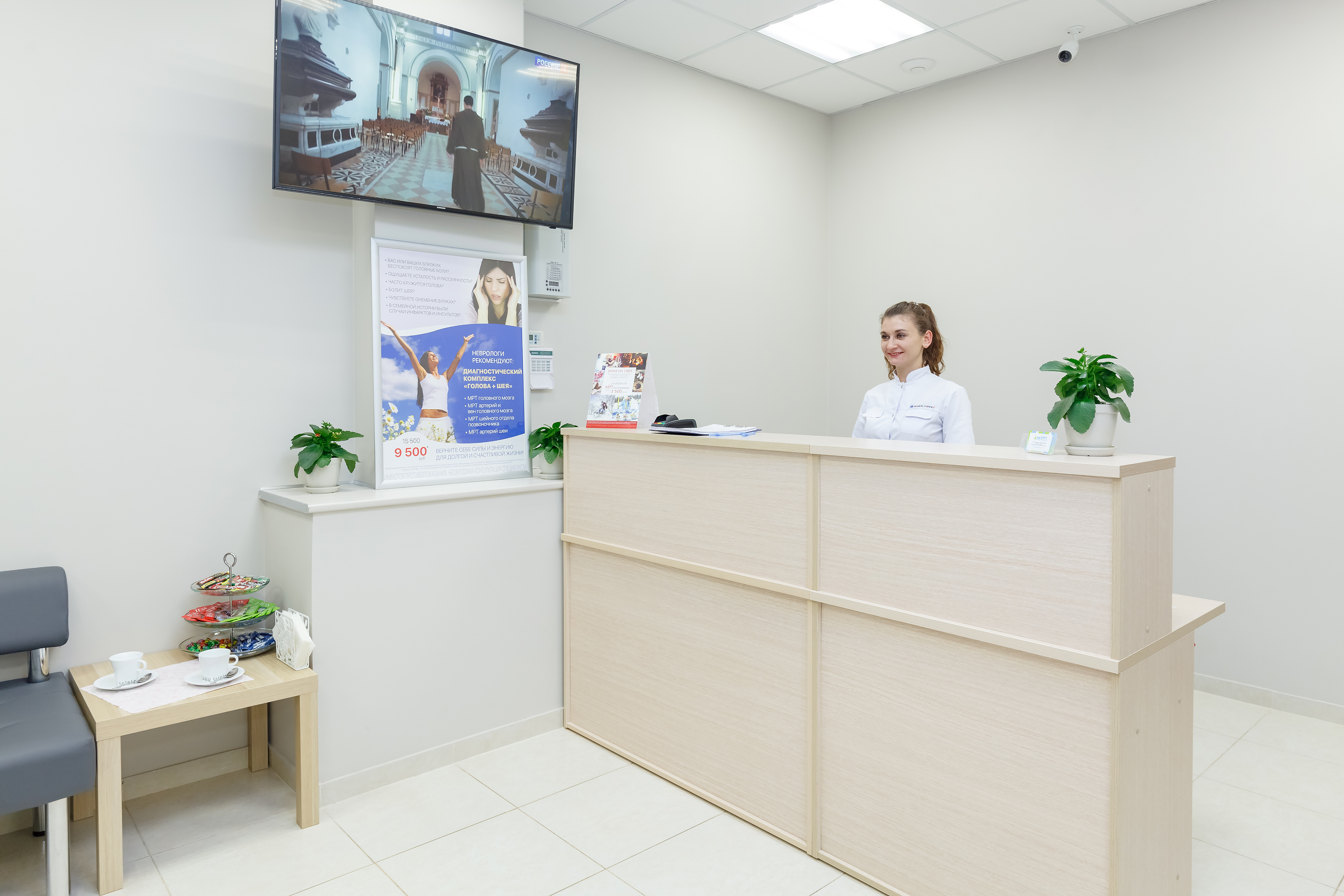 Московский центр МРТ на Дмитровском шоссе