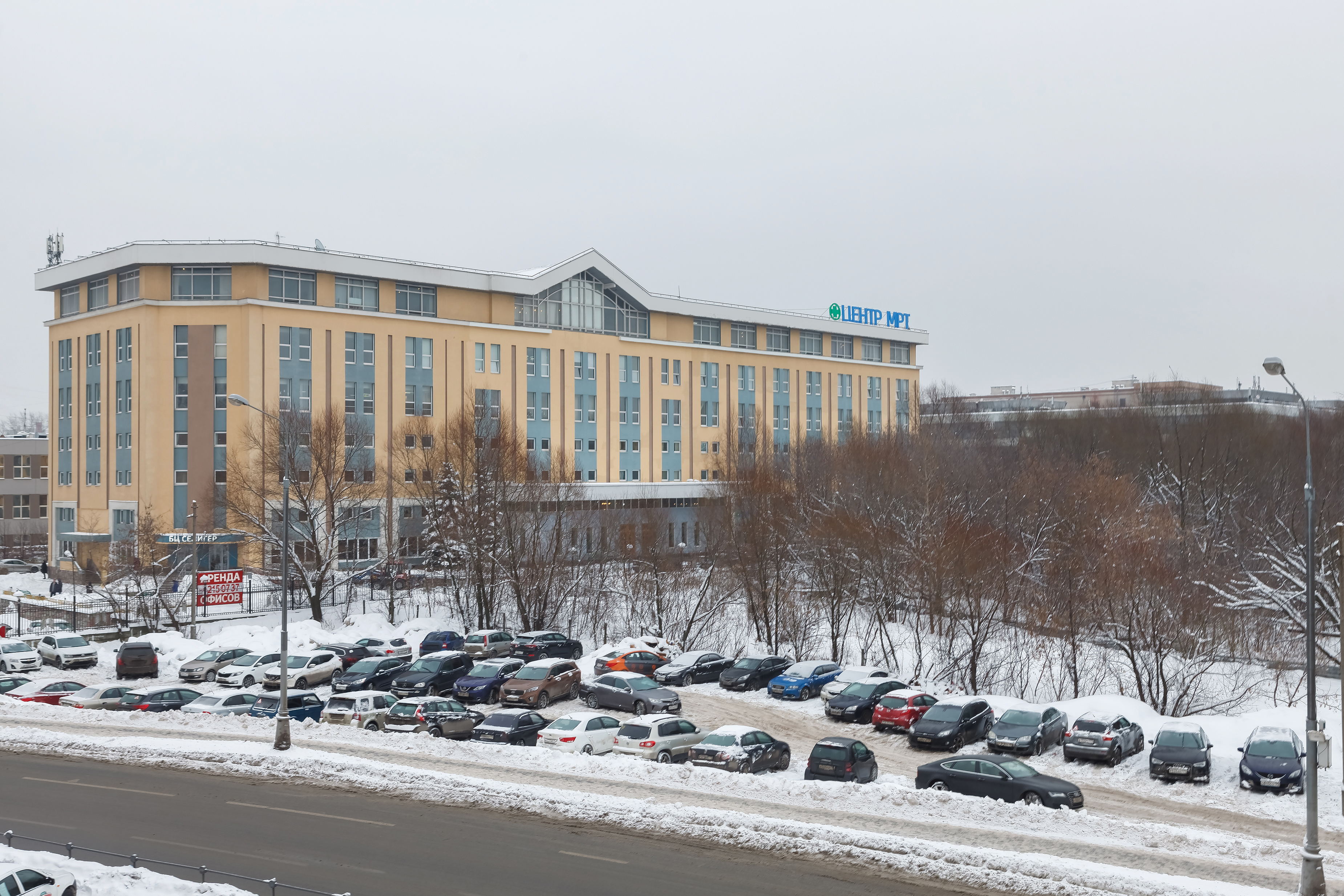 Московский центр МРТ на Дмитровском шоссе
