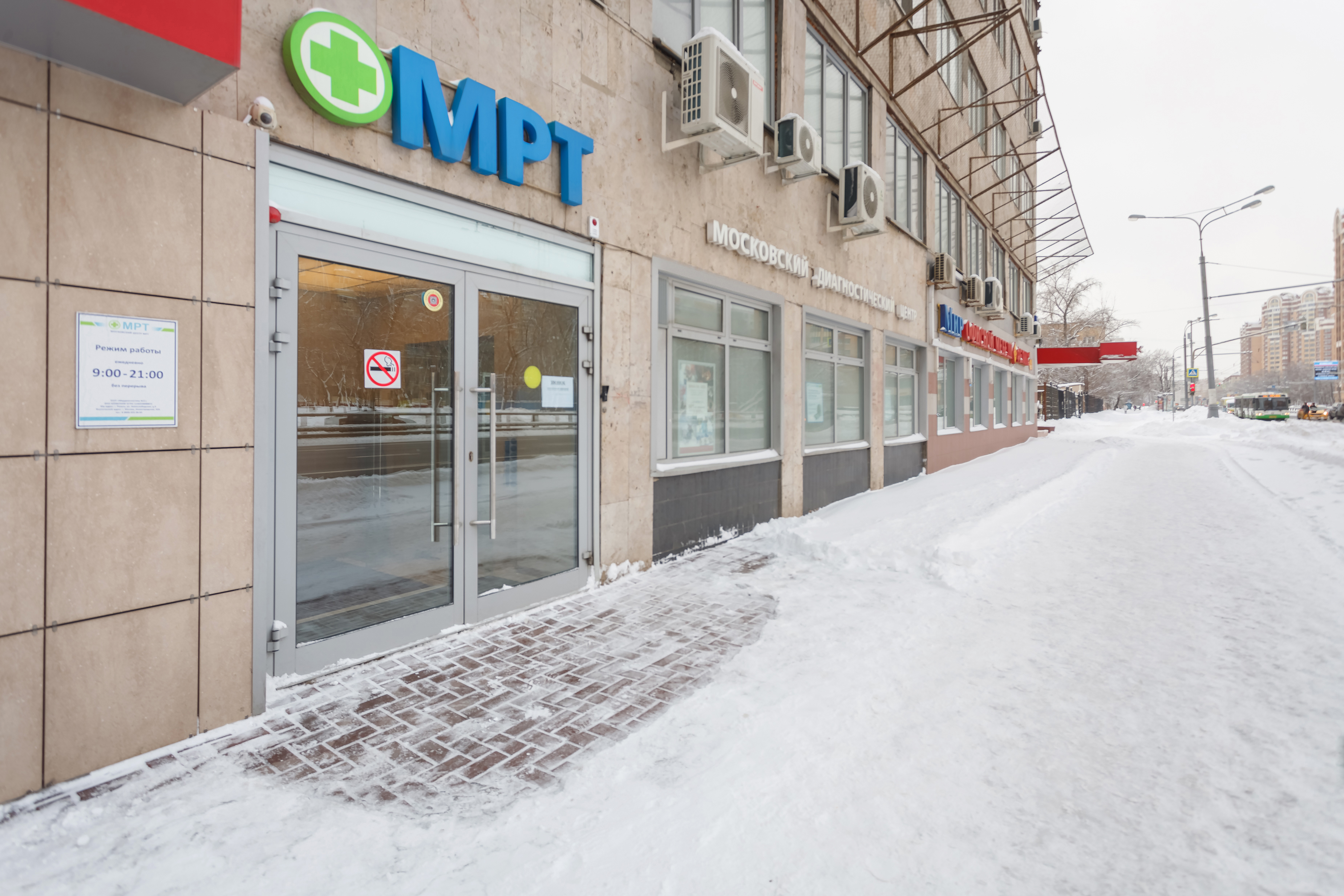 Московский центр МРТ на ул. Нижегородская