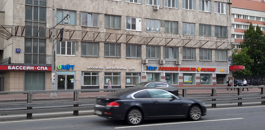 Московский центр МРТ на ул. Нижегородская