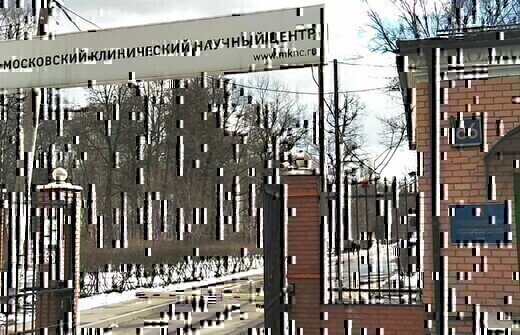 Московский Клинический Научный Центр имени А. С. Логинова на Энтузиастов (МКНЦ им.А.С.Логинова на Энтузиастов)