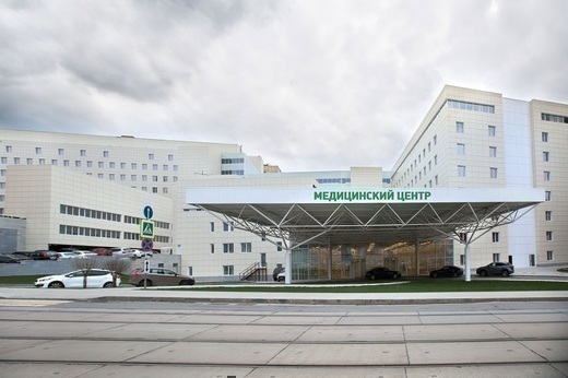 Московский международный онкологический центр (ММОЦ)