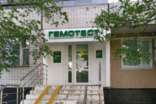 МосМедТест на Веселой