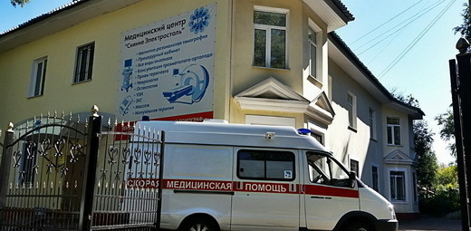 МРТ центр Сияние