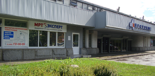 МРТ-Эксперт в Зеленограде