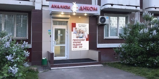 My Clinic