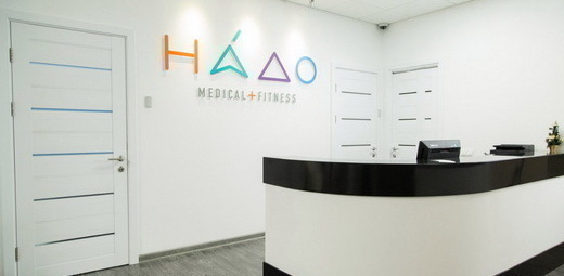 НАДО Medical Fitness
