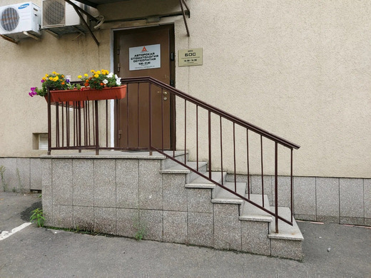 Nasyrov Clinic (Насыров Клиник)