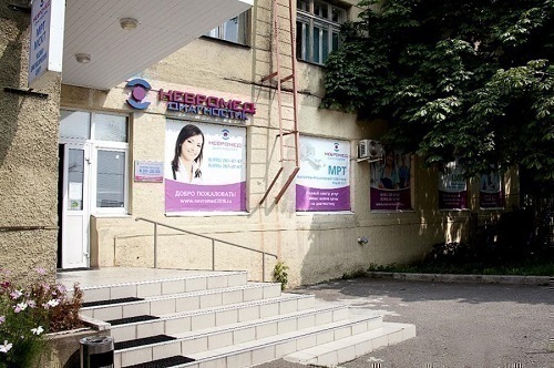 Невромед-диагностик