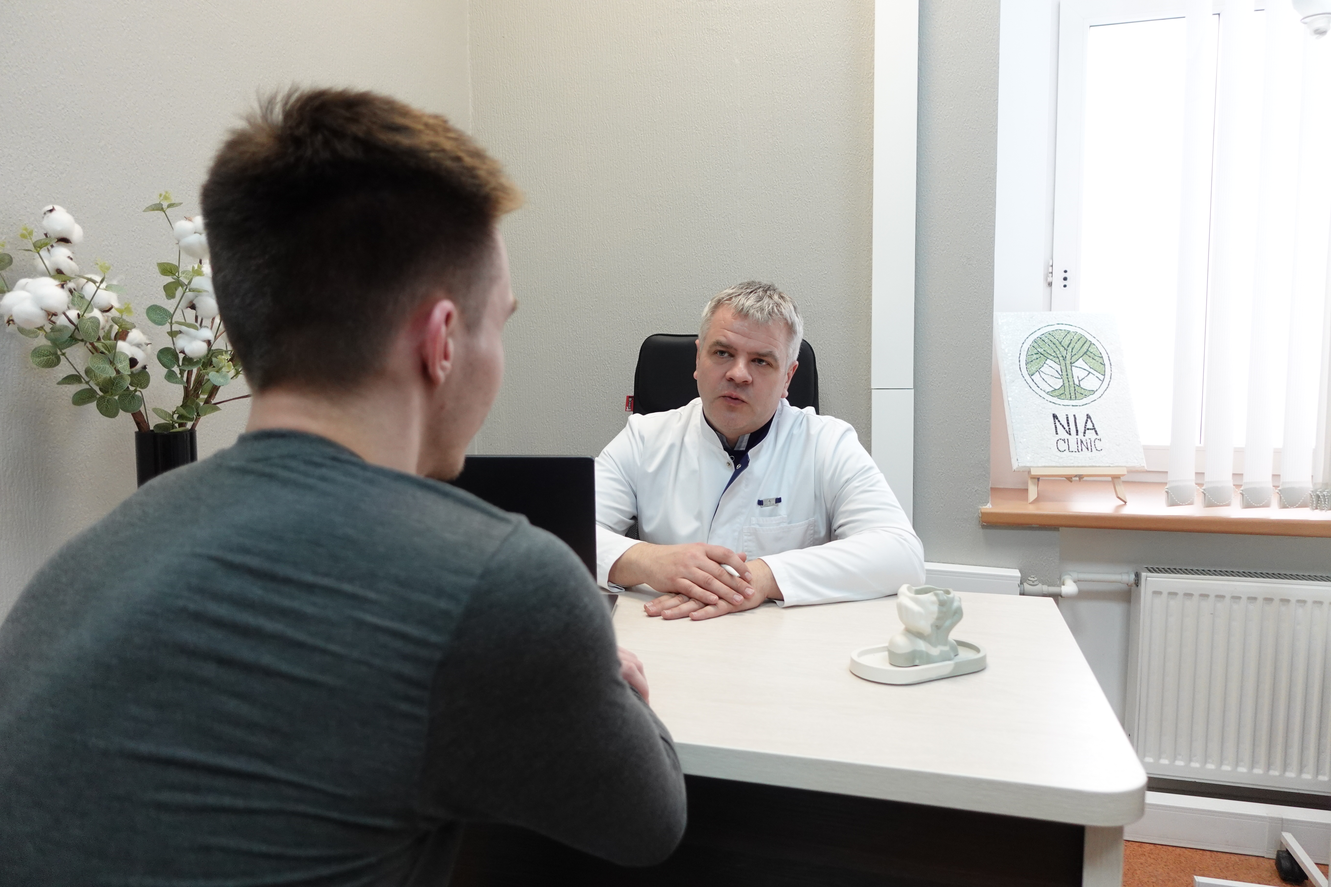 NiA clinic (Ниа Клиник)