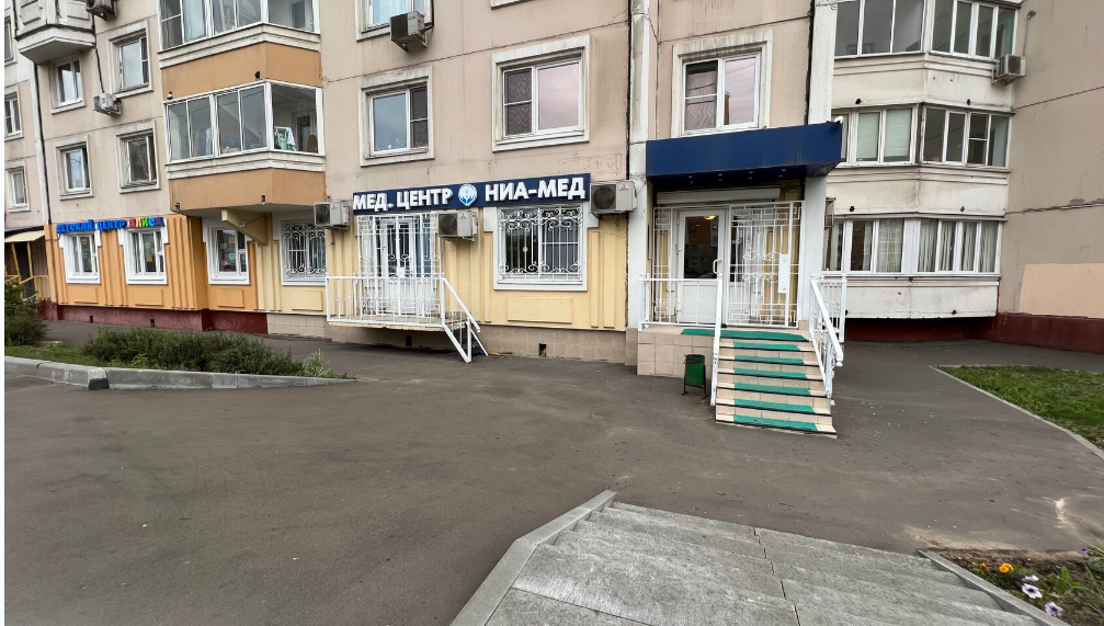 НИА-МЕД
