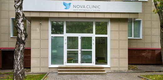 Нова Клиник (NOVA Clinic), филиал Юго-Западный
