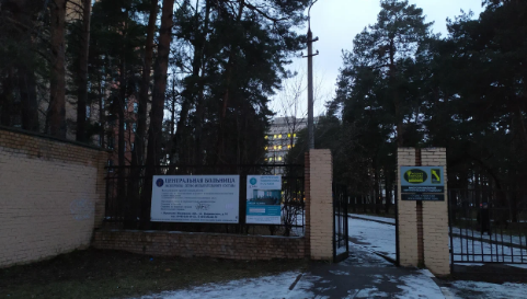 Новая мировая хирургия