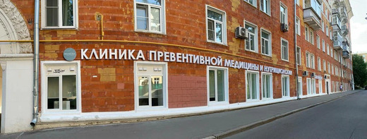 Nutrisol Clinic (Нутрисол Клиник)
