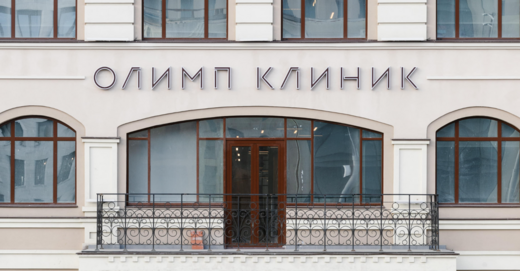 Олимп Клиник Садовая
