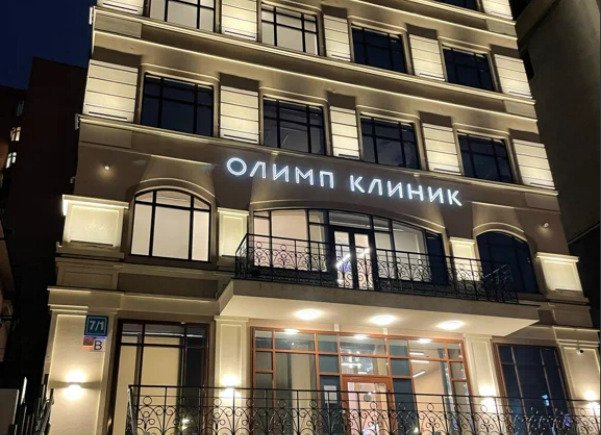 Олимп Клиник Садовая