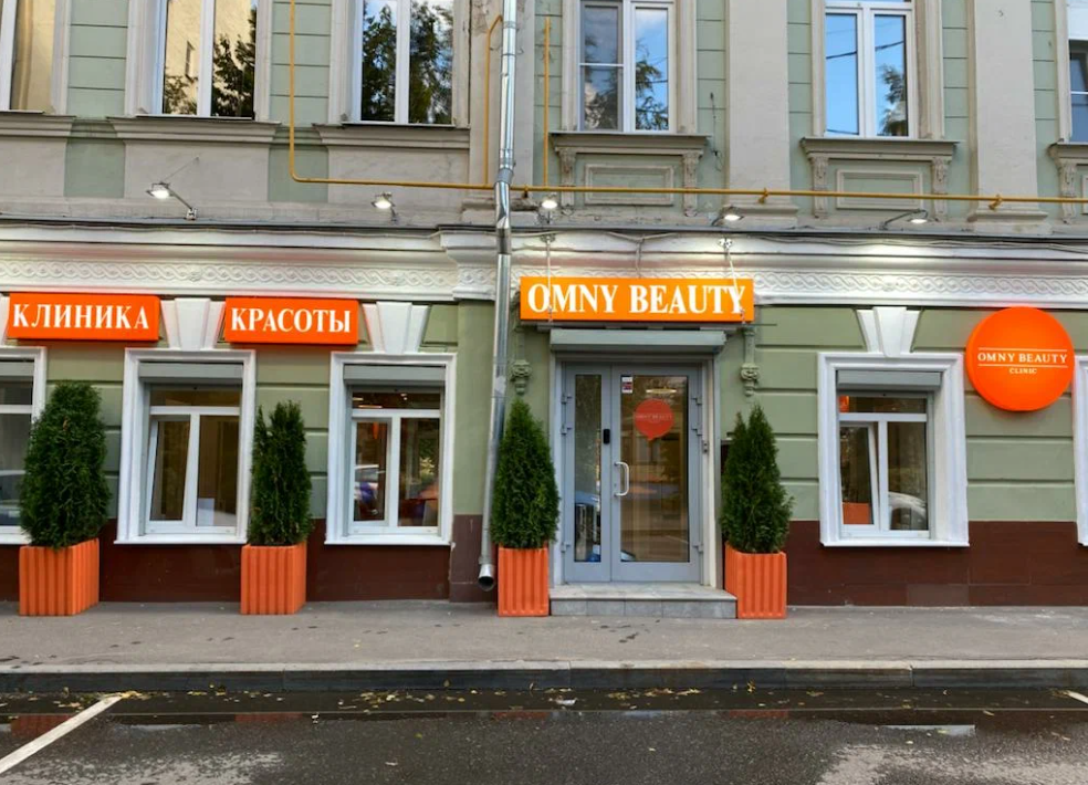Omny Beauty Clinic Жуковка
