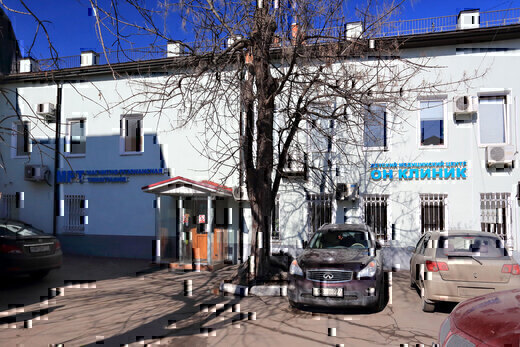 Медицинский центр ОН КЛИНИК на Таганке