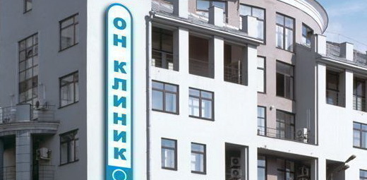 Медцентр ОН КЛИНИК на Цветном бульваре
