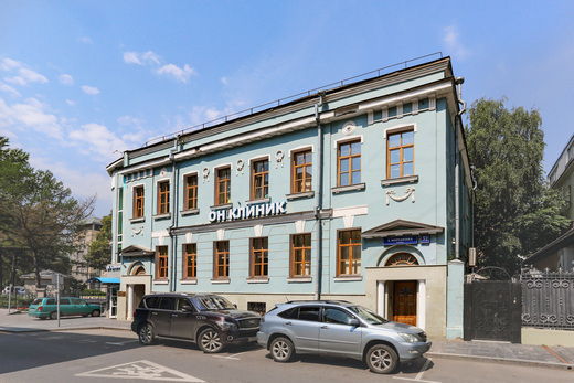 Медцентр ОН КЛИНИК на Новом Арбате