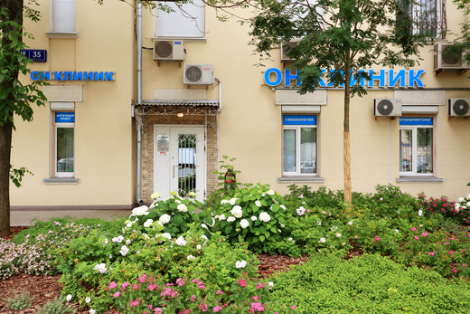 Медцентр ОН КЛИНИК на Парке культуры