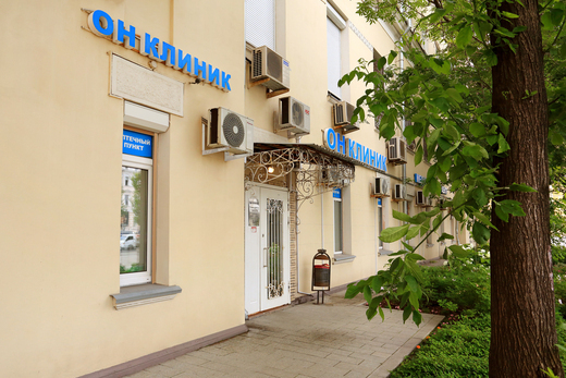 Медцентр ОН КЛИНИК на Парке культуры