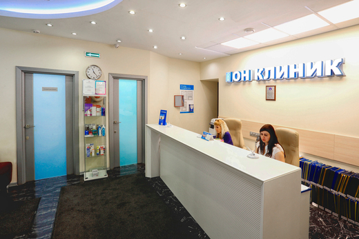 Медцентр ОН КЛИНИК на Парке культуры