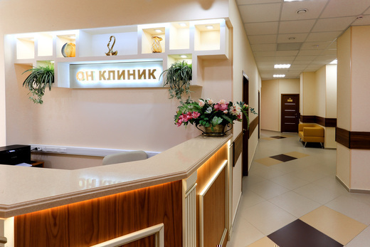 ОН КЛИНИК на Воронцовской 13/14