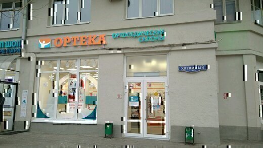 Ортека Красные ворота
