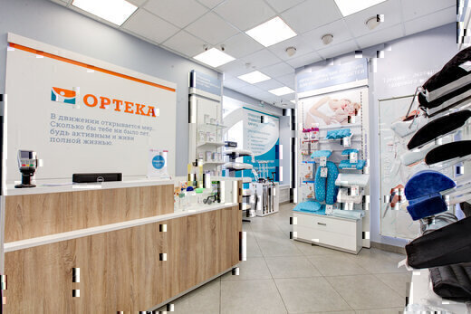ОРТЕКА Марксистская