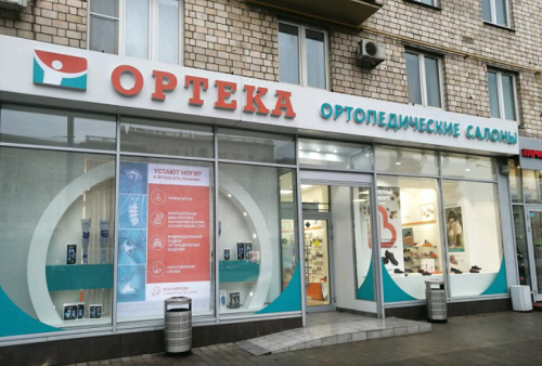 ОРТЕКА Сокол 2