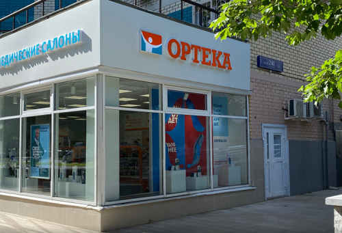 Ортека Зеленоград 241
