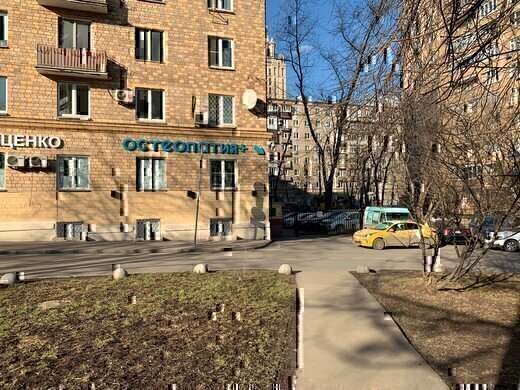 Клиника остеопатии Остеопатия+